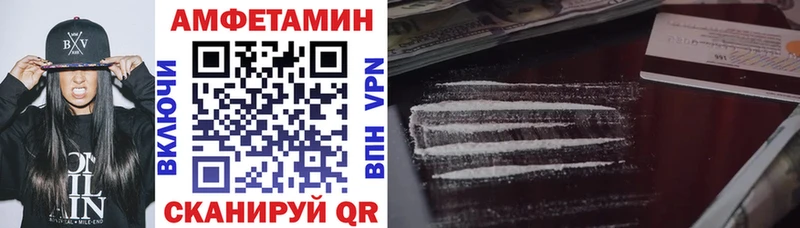 наркотики shop состав Amphetamine Розовый Коряжма кракен как войти