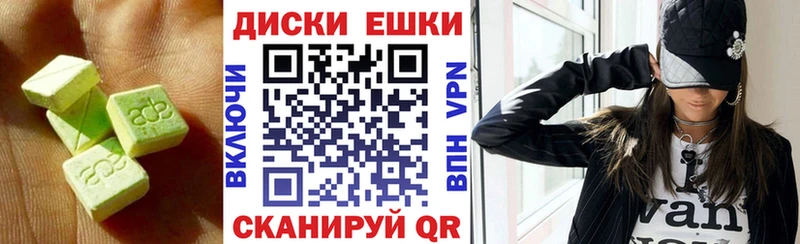 ЭКСТАЗИ MDMA  Коряжма 