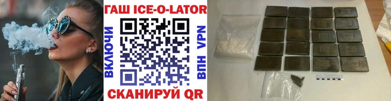 купить закладку  Коряжма  Гашиш Ice-O-Lator 