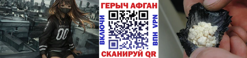 ГЕРОИН гречка  купить закладку  Коряжма 