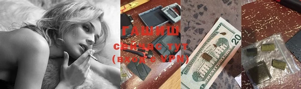 молекула духа Балабаново