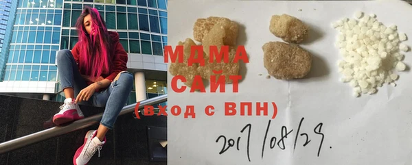 ALPHA PVP Белокуриха