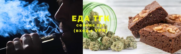 молекула духа Балабаново