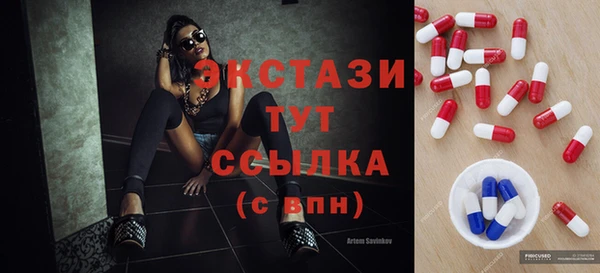 молекула духа Балабаново