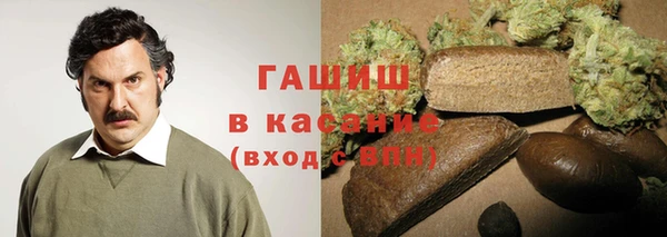 гашишное масло Балахна