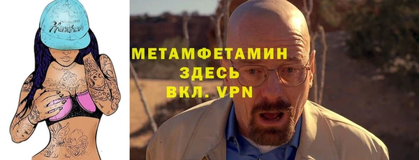 молекула духа Балабаново