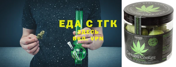 гашишное масло Балахна