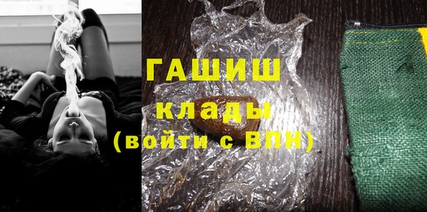 молекула духа Балабаново
