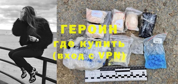гашишное масло Балахна