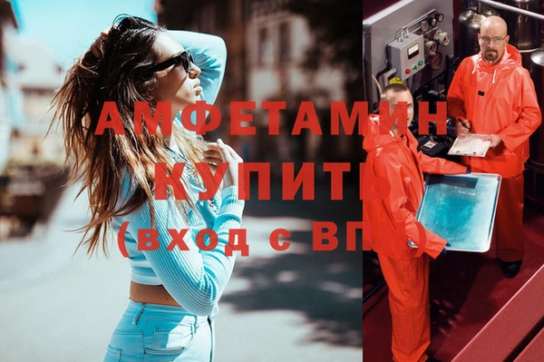 молекула духа Балабаново