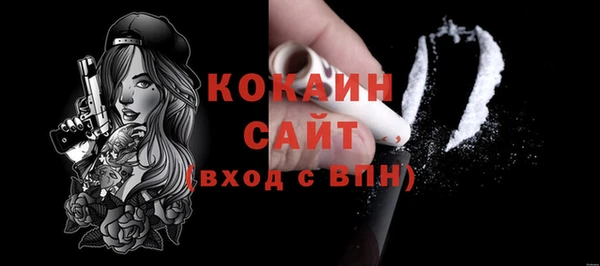 молекула духа Балабаново