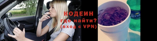 молекула духа Балабаново