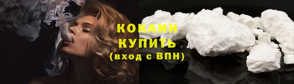 молекула духа Балабаново