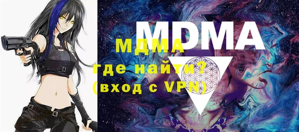молекула духа Балабаново