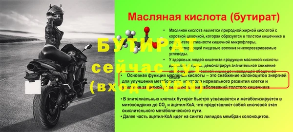 гашишное масло Балахна
