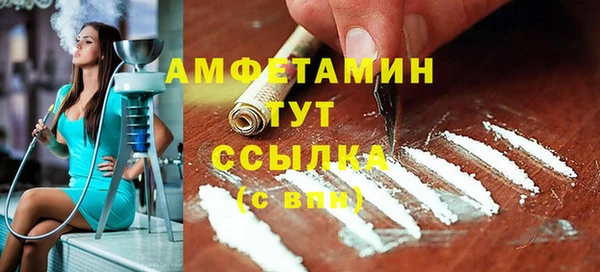 гашишное масло Балахна