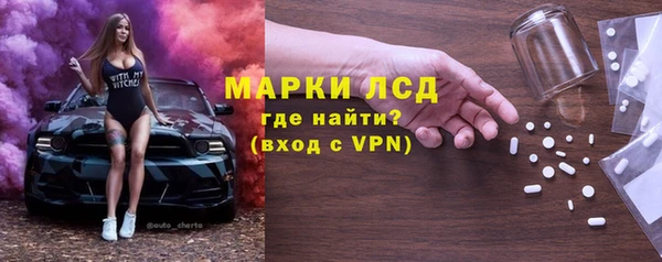 MDMA Premium VHQ Белоозёрский