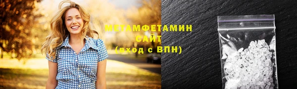 молекула духа Балабаново