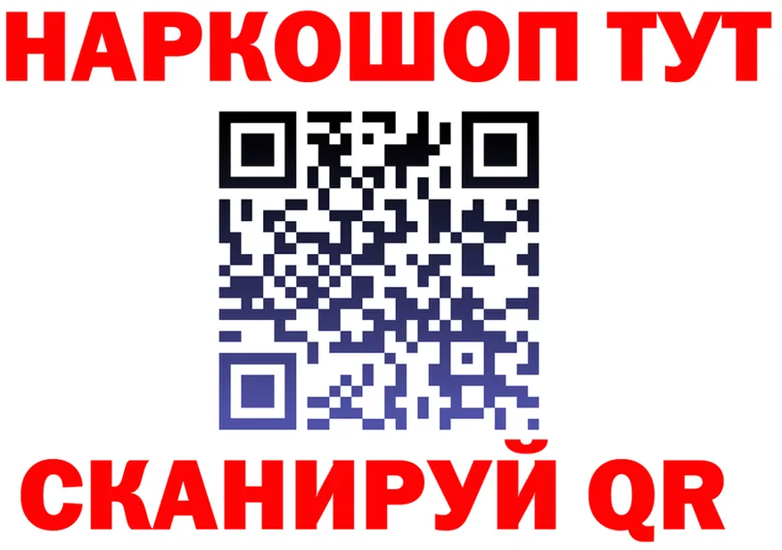 АМФ Розовый ONION площадка мега Коряжма