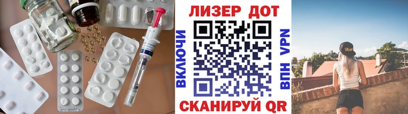 где можно купить   Коряжма  LSD-25 экстази ecstasy 