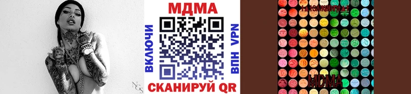 MDMA Molly Коряжма