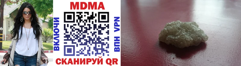 МДМА молли Коряжма