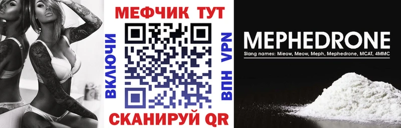 Меф мука Коряжма