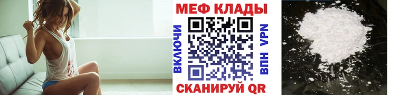как найти наркотики  Коряжма  МЯУ-МЯУ mephedrone 