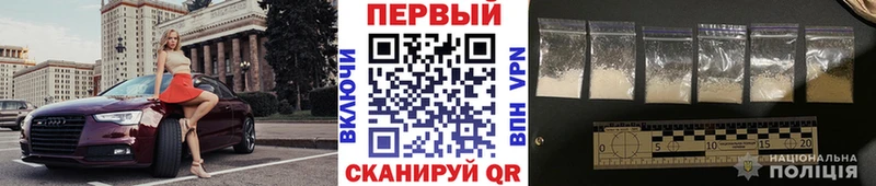 Метамфетамин Methamphetamine  где купить   blacksprut ONION  Коряжма 