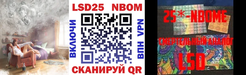 Марки 25I-NBOMe 1,5мг  цена   Коряжма 