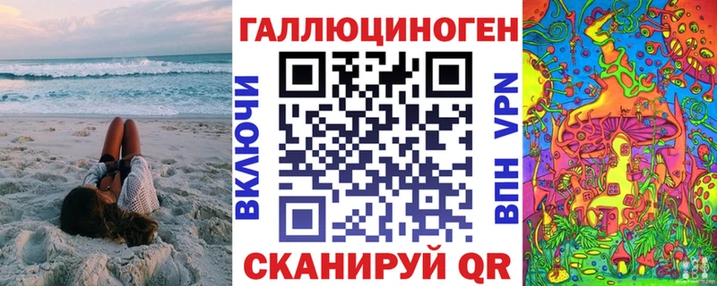 Псилоцибиновые грибы мухоморы  Коряжма 